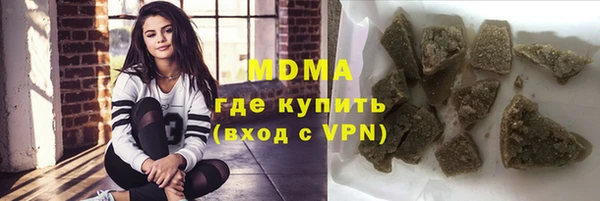 mdpv Верхний Тагил