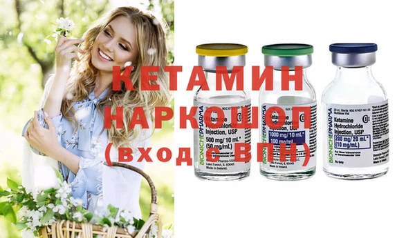 молекула духа Верхнеуральск