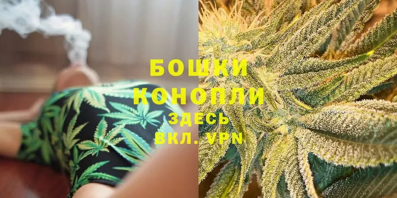 сколько стоит  Нефтекамск  ссылка на мегу   Бошки Шишки OG Kush 